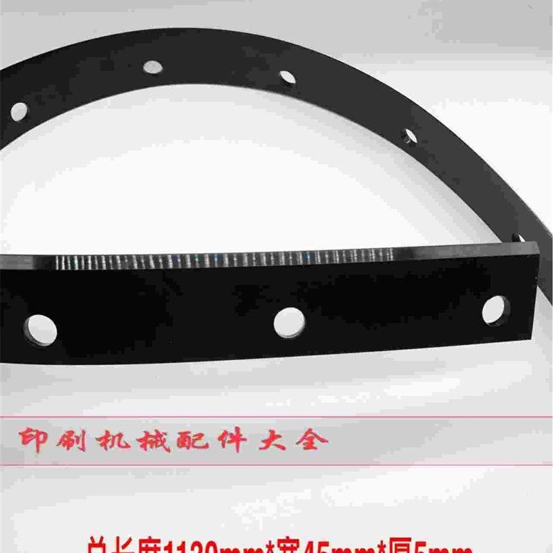 极速欢迎秋山印刷秋墨o板 洗车刮刀 油墨刮刀刮 上海山印刷机刮机