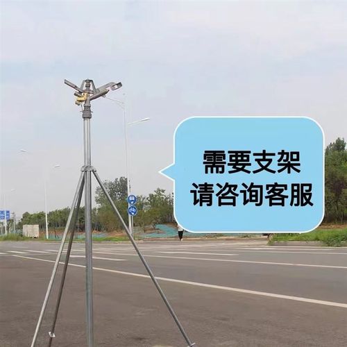 极速1寸DNe25锌合金旋转式单喷嘴摇臂喷头金属可调控草坪园林大田