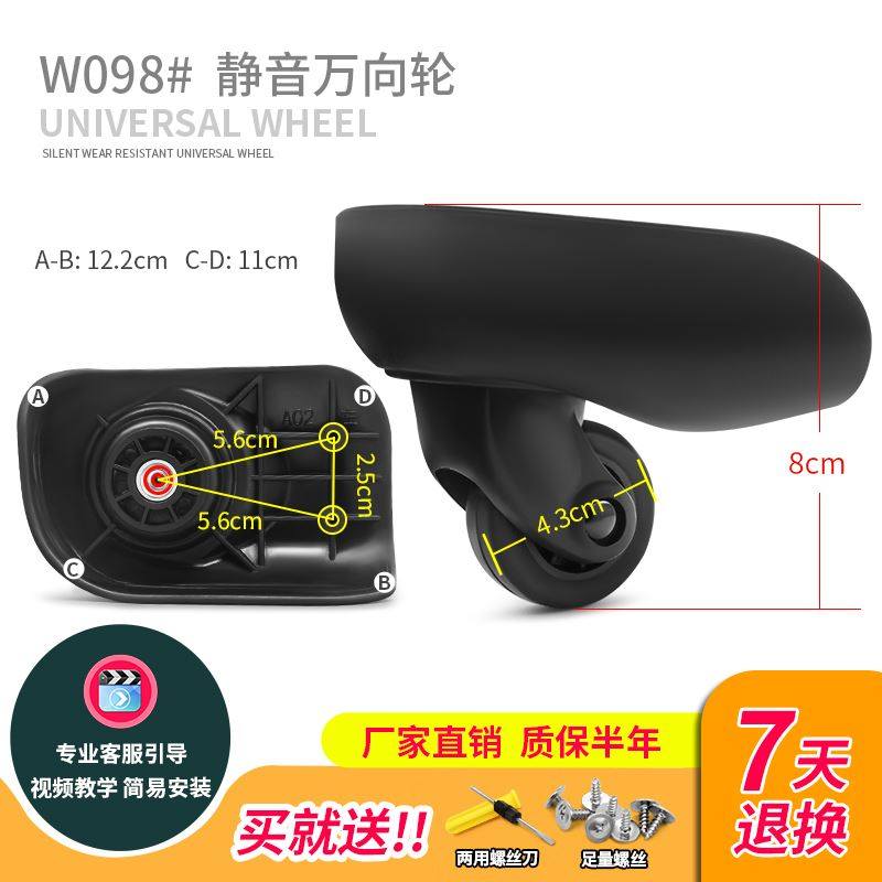 极速。宏盛A02万向轮法国v大使行李箱轮子替换拉杆箱配件旅行登机,农用物资,苗木固定器/支撑器,淘宝优惠券,粉丝福利购,淘宝优惠卷