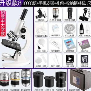 极速灿鑫单目光学显微镜专业生物2000倍640K倍10000高倍高清初高