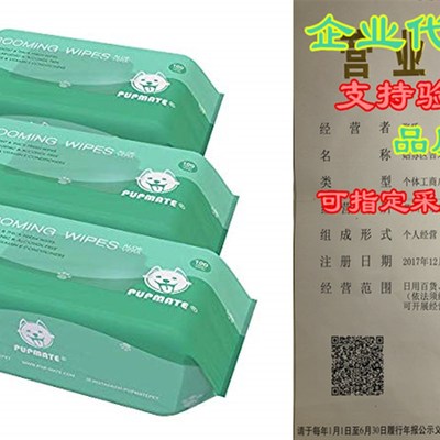 极速PUPMATE Pet Wipes for Dogs & CatsK, Extra Moist & Thi