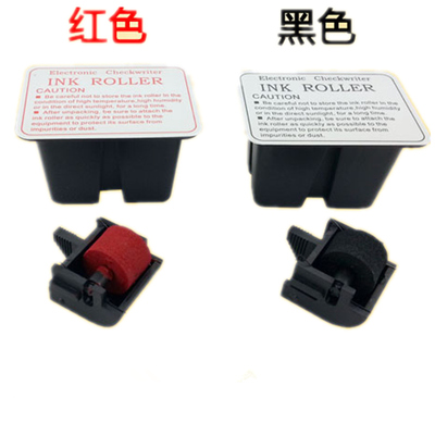 惠朗HLb2006 2008支票机墨盒准星 普霖支票打印机墨轮色带墨水