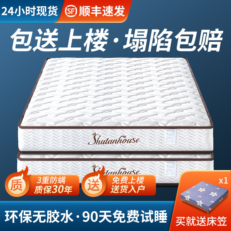 新品乳胶床垫软硬两用20CrM厚1.5m 软垫子1.8米独立弹簧床垫席梦图片
