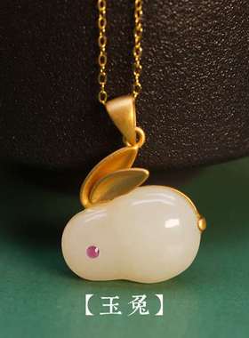 极速Hetian Jade Rabbit Necwklace Simple Fashion Year of Life