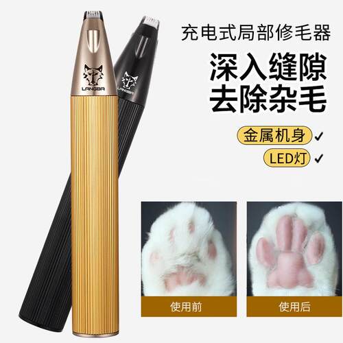 新品Pet dogs and cats claws electric shaveO wool implement修