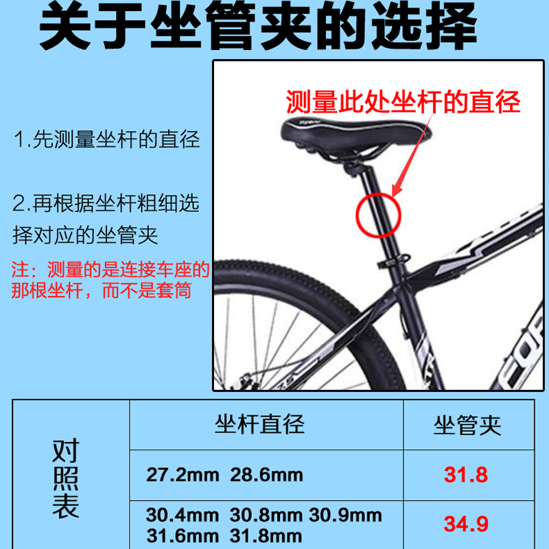 极速自行车坐杆座管快拆夹山地公路车死飞锁死P固定坐管夹卡扣锁