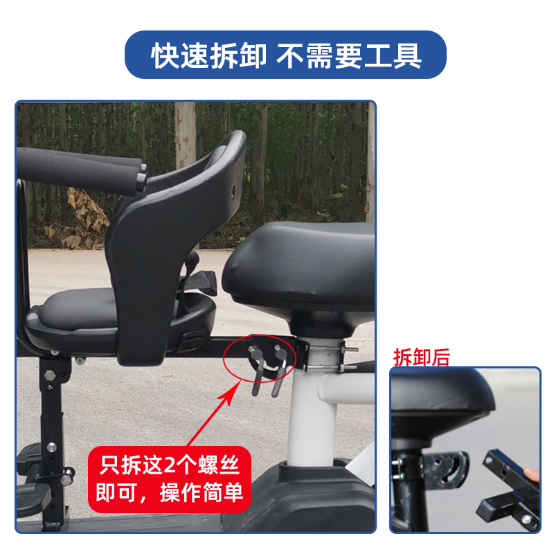 极速电动车儿童h座椅前置电车电瓶车电单车婴儿小孩宝宝安全坐椅