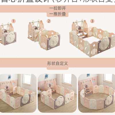 新品厂销婴儿游戏围栏安全爬行z垫防护栏地上加儿童栅栏宝宝室内