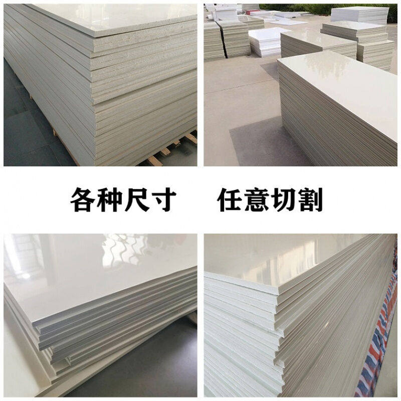 极速米灰色塑料PP板材耐s磨米黄色水箱硬垫板化工工程塑料胶板ppr,橡塑材料及制品,PP板,淘宝优惠券,粉丝福利购,淘宝优惠卷
