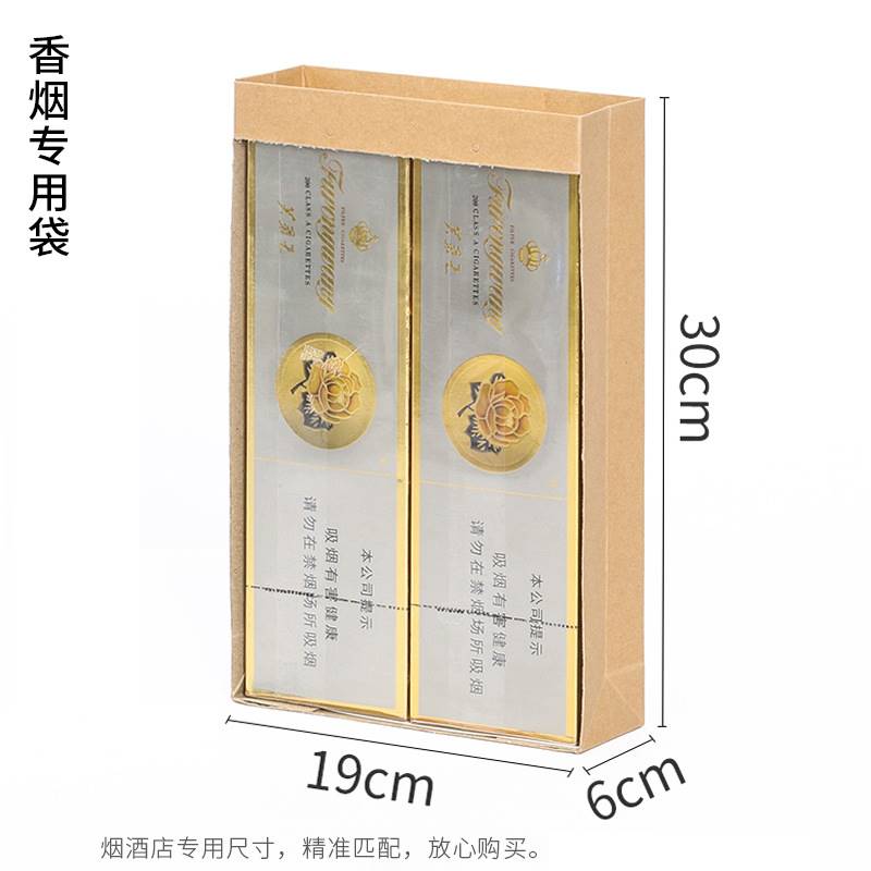 极速香烟礼品袋大方手提纸袋空袋两条烟I装卡纸外包装黑色红色简