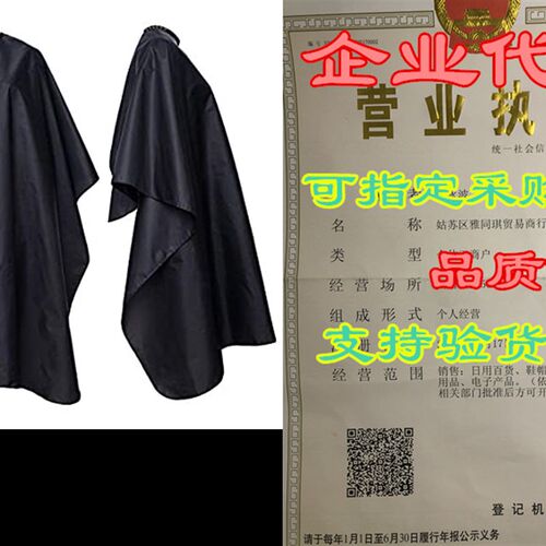 极速CoFly Barber Cape - Pack of 1,E Hair Cutting Cape with A