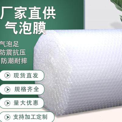 极速易碎品打包填充物气泡v膜卷装包装泡沫G纸快递防碎搬家珍珠棉,包装,气泡膜,淘宝优惠券,粉丝福利购,淘宝优惠卷