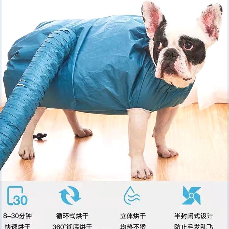 极速宠物烘干袋吹毛神器狗狗猫咪大型犬洗澡速R干吹风机自动吹干