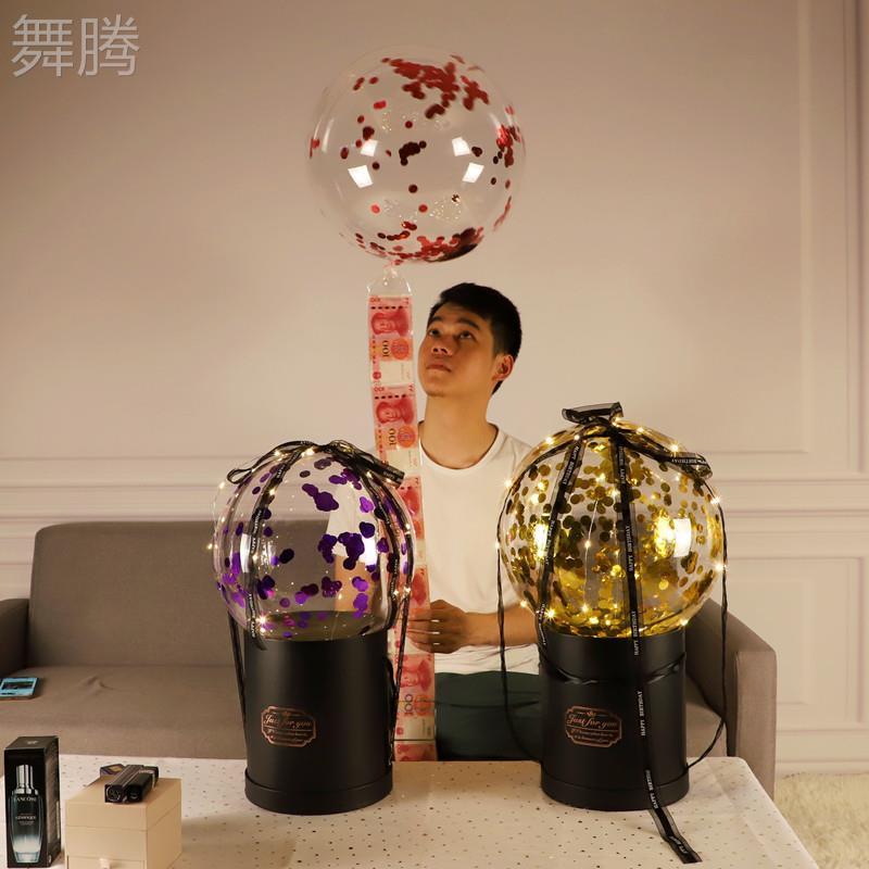 极速惊喜波波球花束礼盒气球生日布置周岁派对P装饰抱抱桶盒子装