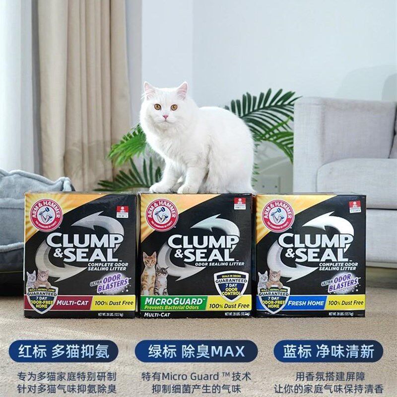 新品hammer black box litter green labelJ 12.7kg multi packag