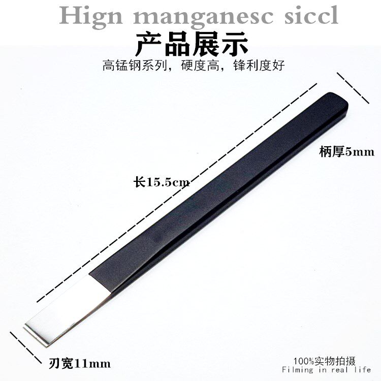 极速锛刀件修灰厚l硬趾指单甲刀扬州工修脚具去老削茧去死皮灰指
