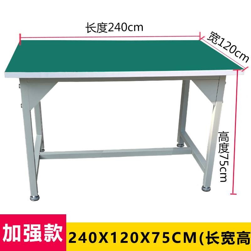 新品防静电工作台桌子车间打包A台工厂组装维修桌电子厂操作台实