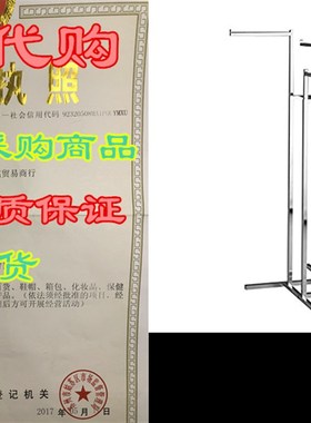极速Clothing Rack  Heavy Duty CDhrome 4 Way Rack, Adjustab