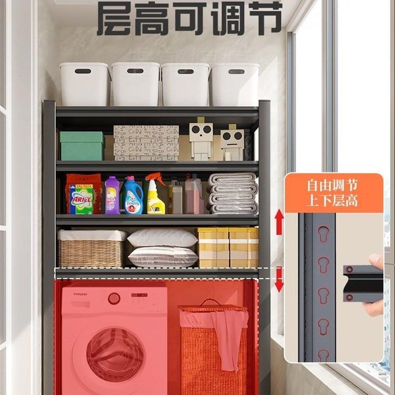 极速。家用货架置物架多层仓库y仓储落地铁架子阳台角钢储藏地下,橡塑材料及制品,其他塑料制品,淘宝优惠券,粉丝福利购,淘宝优惠卷