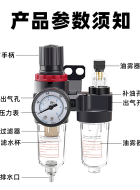 极速气源处理器二联件AFC油水分离器AFGR气动过滤器空压机AR2000