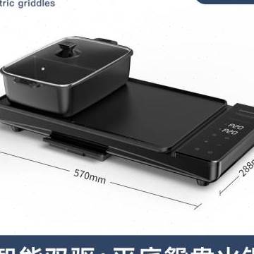 新品厂促烧烤炉家用无烟电t烤盘室内铁板烧不粘烤架商用韩式烤肉
