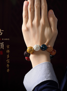 极速多宝手串男收藏级大颗小叶紫檀E猛犸象牙貔貅手链生日礼物男