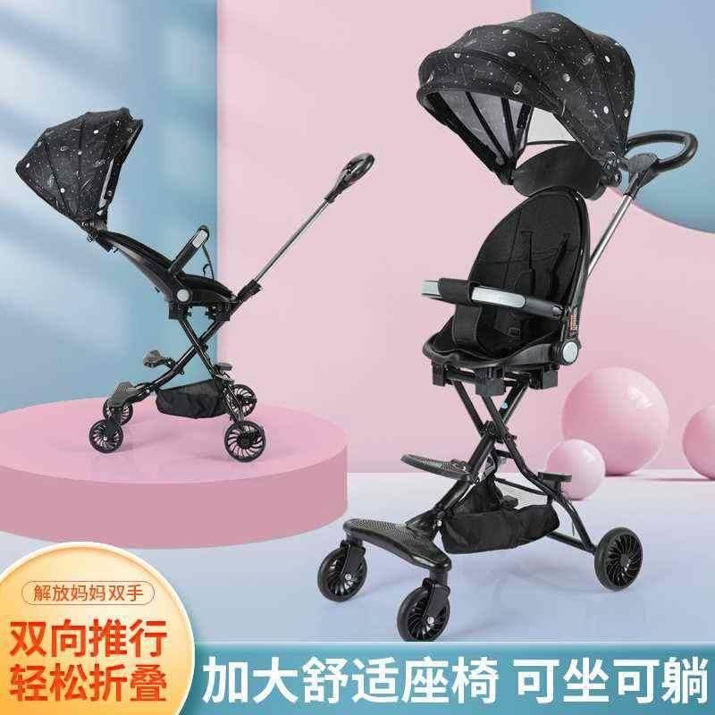 极速溜娃神器儿童轻便折叠手推车婴儿可坐可躺双向宝宝.高景观遛