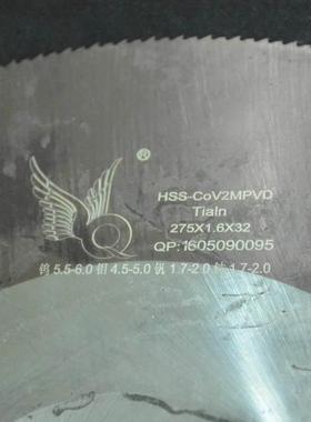 极速紫灰色广东HSS-CoV2MPVD 切金属用L圆锯片高速网锯片机用锯片