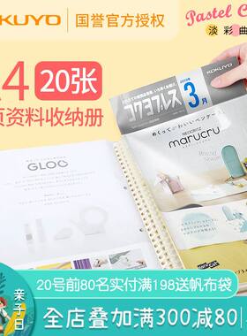 新品日本文件夹多层学p生用试卷夹产检资料袋透明插页办公资料册A