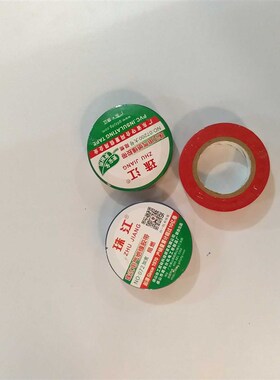 新品。珠江牌PVC电气绝缘胶带大07200电工M胶布号10卷红黄蓝绿黑