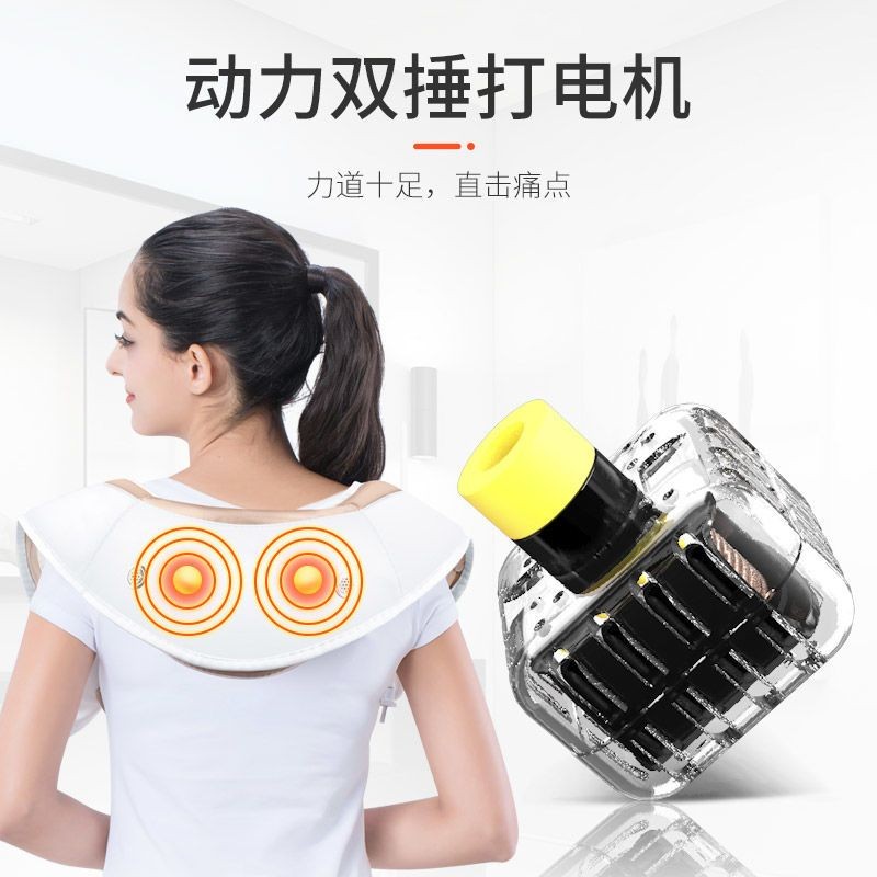 极速肩颈椎摩披肩器仪子捶打敲敲乐背部腰家用揉捏T按脖膀送父母