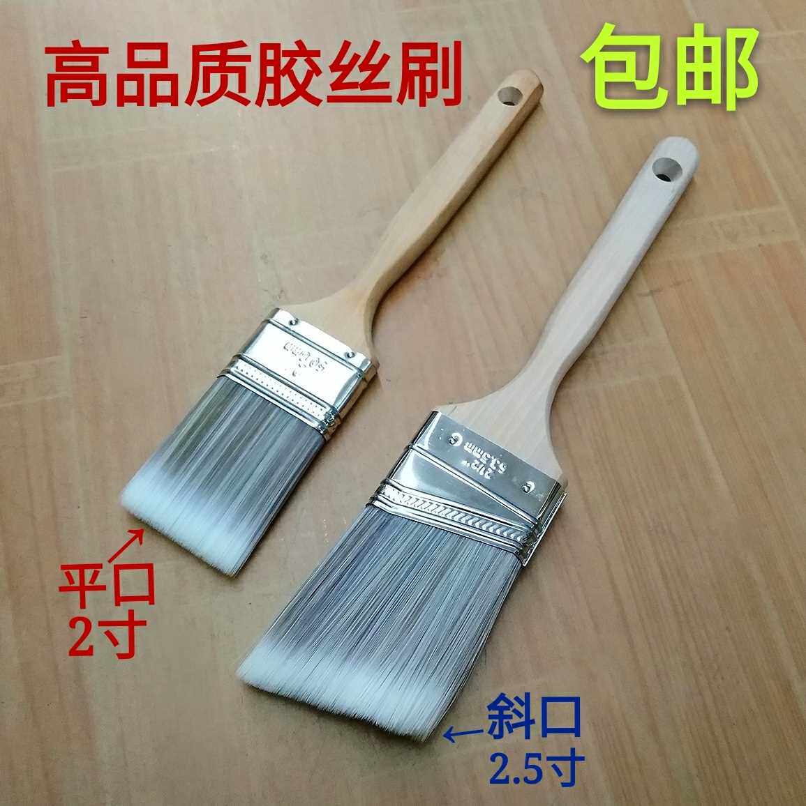 新品。包高品质长木l柄斜口胶邮丝刷 油漆刷 除尘刷 多功能刷子