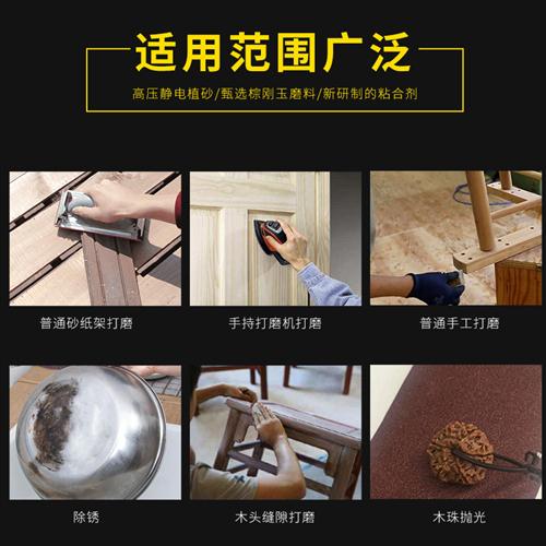 极速JB-5砂带j手撕砂布卷2寸4寸4.5寸6寸软布卷打磨抛光砂纸带砂