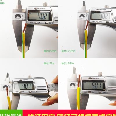 极速单芯黄绿双色接地弹簧线u254610平方毫米螺旋线伸缩电缆线广