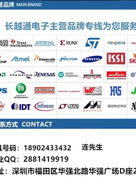 极速全新原装AD5754AREZ-REEL7 封装HHTSSOP-24 数模转换芯片DAC