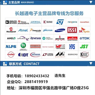 极速全新原装AD5754AREZ-REEL7 封装HHTSSOP-24 数模转换芯片DAC