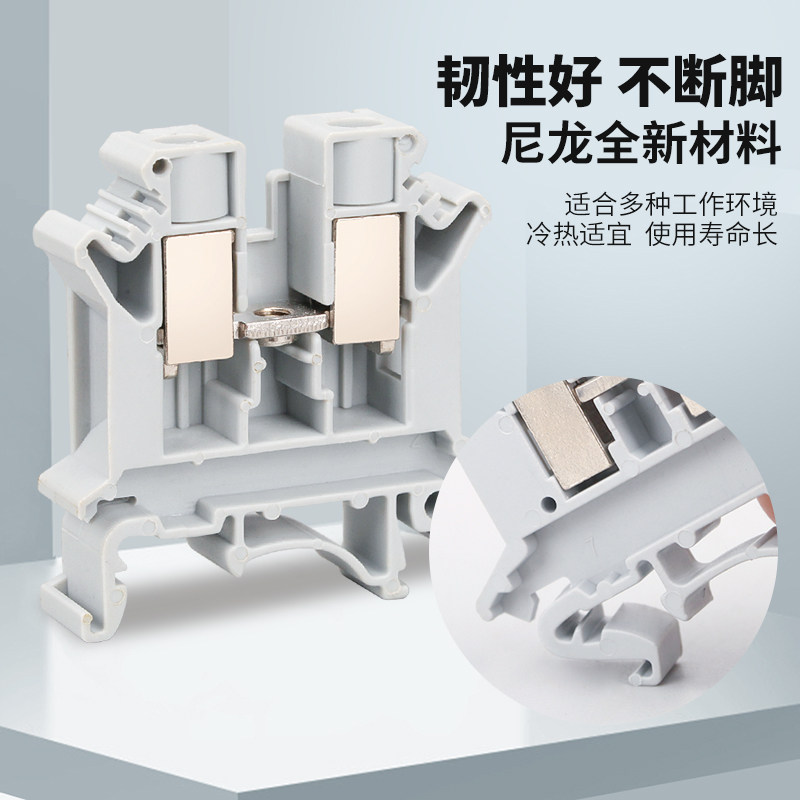 极速UK端子排UK2.5B/2.5N/3N/6NG/10N导轨式接线端子纯铜电压端子