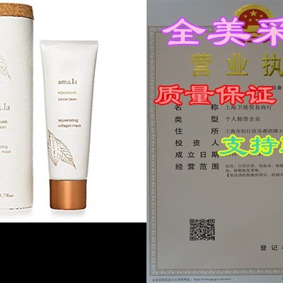 新品Amacla Rejuvenating Collagen Mask 1.7 Fl Oz