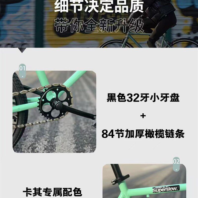 极速爆改橄榄g链动作把死飞自行车20寸翘头可改装男女学生山地公,自行车/骑行装备/零配件,死飞,淘宝优惠券,粉丝福利购,淘宝优惠卷