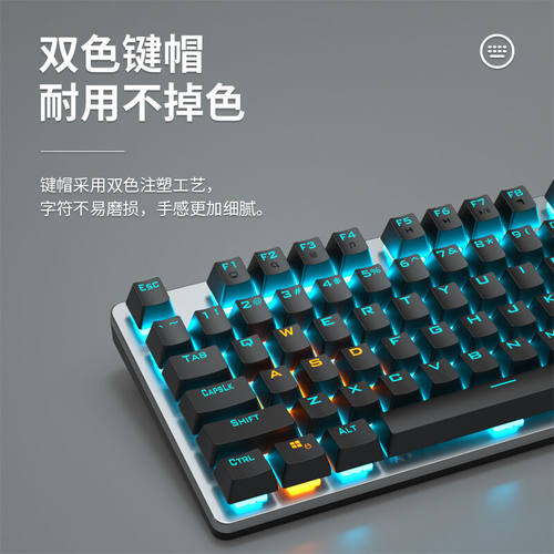 新品狼蛛(AUgLA)F3287无线蓝牙机械键盘87键有线游戏电竞吃鸡专