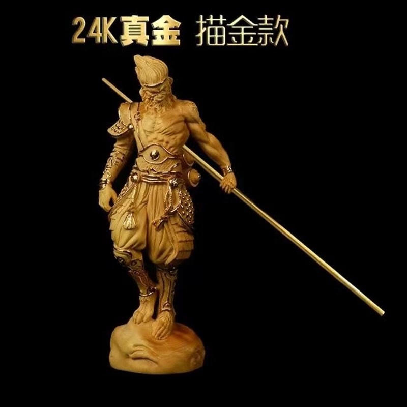 黄杨木雕猴d子手把件齐天大圣汽车摆件孙悟空崖柏木质家居斗战胜