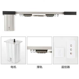 极速电动舞台幕布轨道电机大小重型遥H控窗帘专业剧场定制做电动
