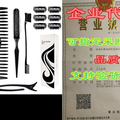 新品SOFYE 12pcs Wig Cqomb Set Pro hair comb set Ladies Hair