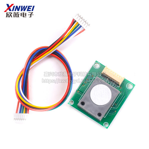 新品电化学甲醛传i感器模块ZE08-CH2O 甲醛气体检测模块 UART
