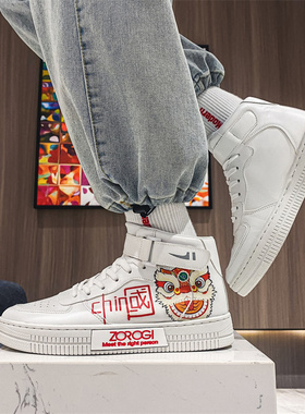 极速Mens New Youth Chinoiserie Skateboarding Shoes FXashion