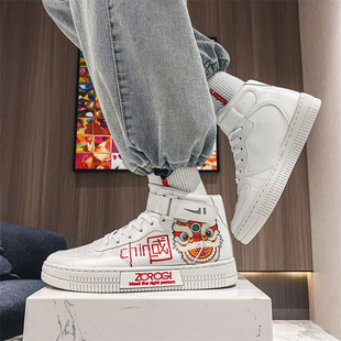 极速Mens New Youth Chinoiserie Skateboarding Shoes FXashion