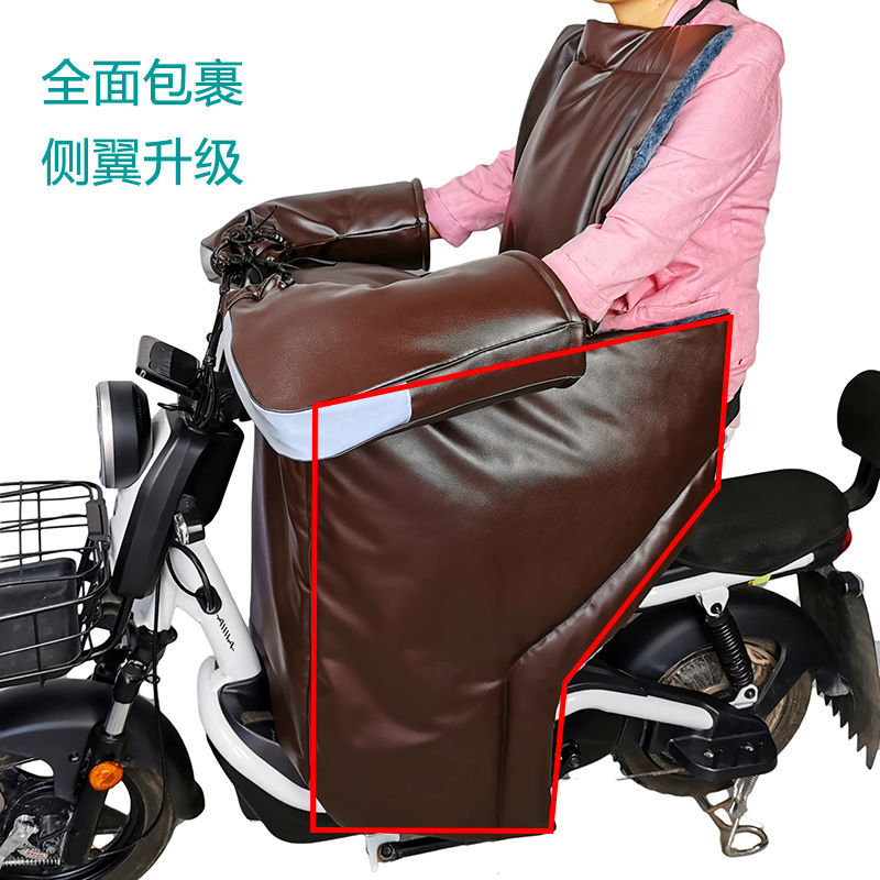 极速电动摩托车挡风被冬季加绒加厚DPU分体护膝保暖冬天电瓶车挡