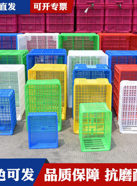 极速音飞INFORM塑料筐周转筐加厚周转箱大号水果蔬菜收Z纳筐快递