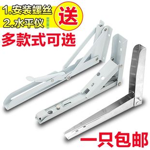 极速。不锈钢可折叠支架托架层板托E置物架墙上挂壁隔板九比架承