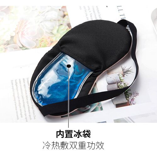 新品眼罩睡眠f遮光睡觉男生午睡专用禁欲系冰敷热敷缓解疲劳儿童